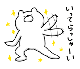 Japanese Polar Bear 2 sticker #10601749