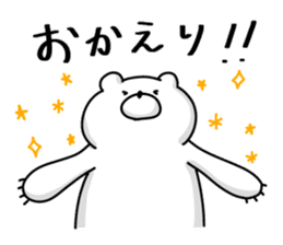 Japanese Polar Bear 2 sticker #10601750