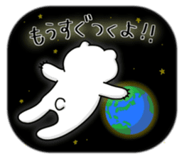 Japanese Polar Bear 2 sticker #10601754