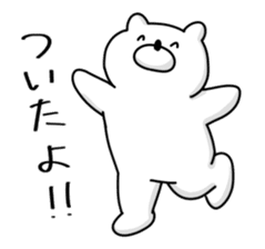 Japanese Polar Bear 2 sticker #10601755