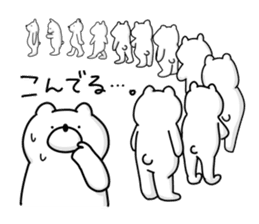 Japanese Polar Bear 2 sticker #10601756