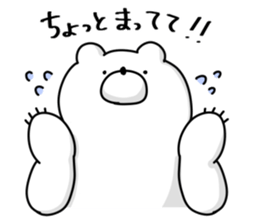 Japanese Polar Bear 2 sticker #10601758