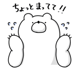 Japanese Polar Bear 2 sticker #10601758