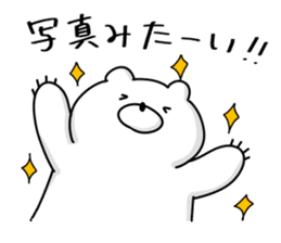 Japanese Polar Bear 2 sticker #10601761