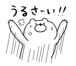 Japanese Polar Bear 2 sticker #10601767