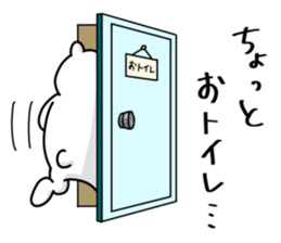 Japanese Polar Bear 2 sticker #10601768