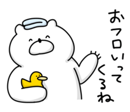 Japanese Polar Bear 2 sticker #10601769