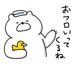 Japanese Polar Bear 2 sticker #10601769