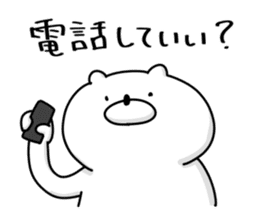 Japanese Polar Bear 2 sticker #10601770