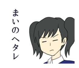 Mai Sticker1 sticker #10601777