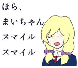 Mai Sticker1 sticker #10601778