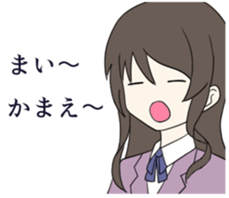 Mai Sticker1 sticker #10601779