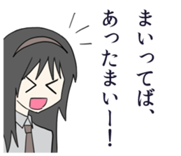 Mai Sticker1 sticker #10601782