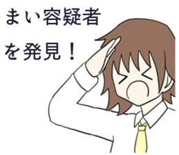 Mai Sticker1 sticker #10601783