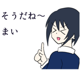 Mai Sticker1 sticker #10601785