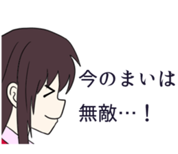 Mai Sticker1 sticker #10601786