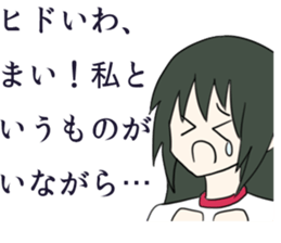 Mai Sticker1 sticker #10601787