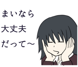 Mai Sticker1 sticker #10601788