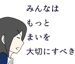 Mai Sticker1 sticker #10601789