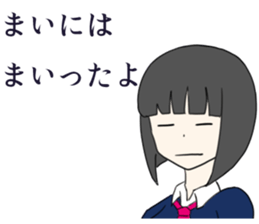 Mai Sticker1 sticker #10601790