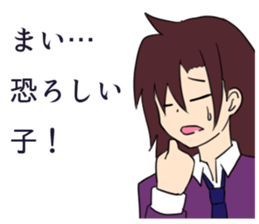 Mai Sticker1 sticker #10601791