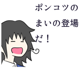 Mai Sticker1 sticker #10601793