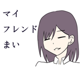 Mai Sticker1 sticker #10601801