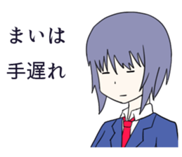 Mai Sticker1 sticker #10601804