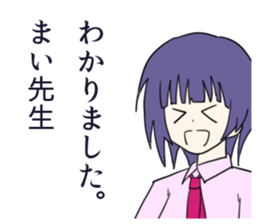 Mai Sticker1 sticker #10601808