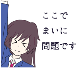 Mai Sticker1 sticker #10601810