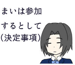 Mai Sticker1 sticker #10601814