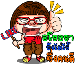 I'm not crusty sticker #10601819