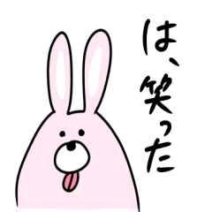 Favorite phrase of Yukko sticker!