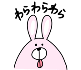 Favorite phrase of Yukko sticker! sticker #10601856