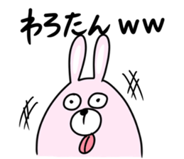 Favorite phrase of Yukko sticker! sticker #10601857