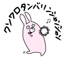 Favorite phrase of Yukko sticker! sticker #10601858