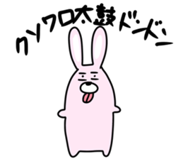 Favorite phrase of Yukko sticker! sticker #10601859