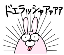 Favorite phrase of Yukko sticker! sticker #10601863