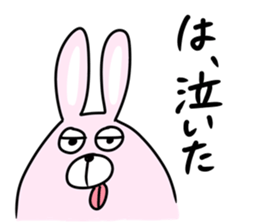 Favorite phrase of Yukko sticker! sticker #10601865