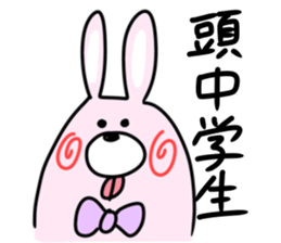 Favorite phrase of Yukko sticker! sticker #10601866