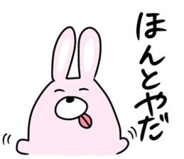 Favorite phrase of Yukko sticker! sticker #10601868