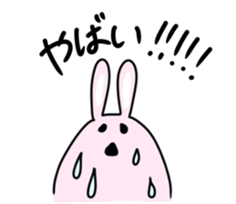 Favorite phrase of Yukko sticker! sticker #10601869