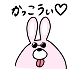 Favorite phrase of Yukko sticker! sticker #10601872