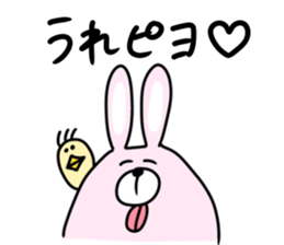 Favorite phrase of Yukko sticker! sticker #10601875