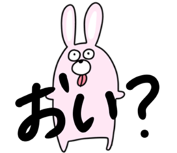 Favorite phrase of Yukko sticker! sticker #10601876