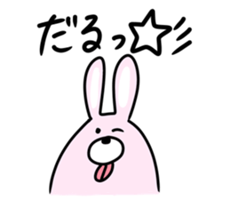 Favorite phrase of Yukko sticker! sticker #10601877