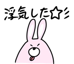 Favorite phrase of Yukko sticker! sticker #10601879