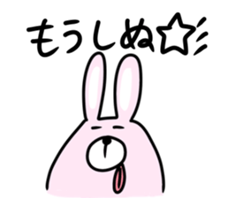 Favorite phrase of Yukko sticker! sticker #10601880