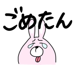 Favorite phrase of Yukko sticker! sticker #10601882