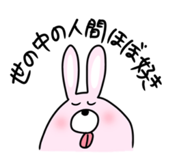 Favorite phrase of Yukko sticker! sticker #10601883